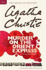 Murder on the Orient Express A Hercule Poirot Mystery: the Official Authorized Edition