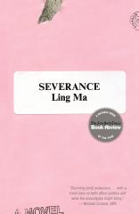 Severance A Novel